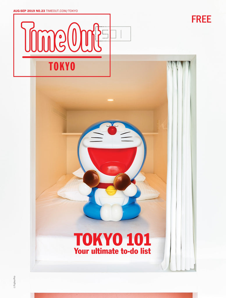 Time Out Tokyo magazine No. 23
