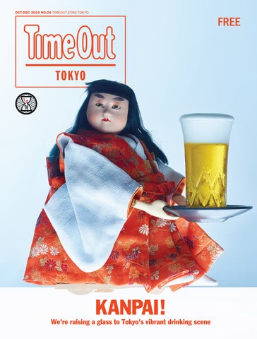 Time Out Tokyo magazine No. 24