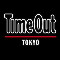 Time Out Tokyo (Time Out Guides)