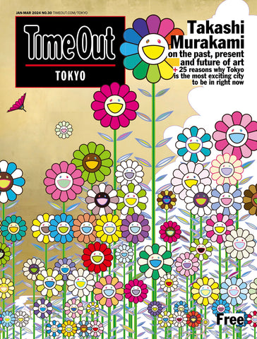 Time Out Tokyo magazine No. 30