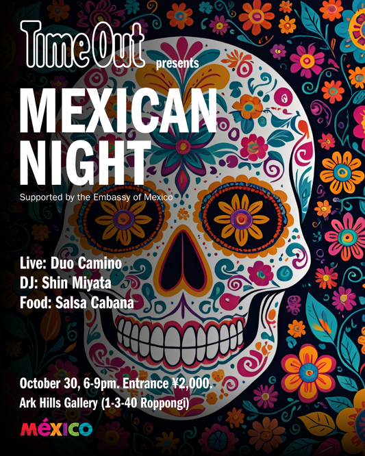 MEXICAN NIGHT
