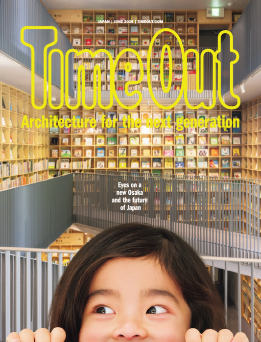 Time Out Japan Magazine Vol.4
