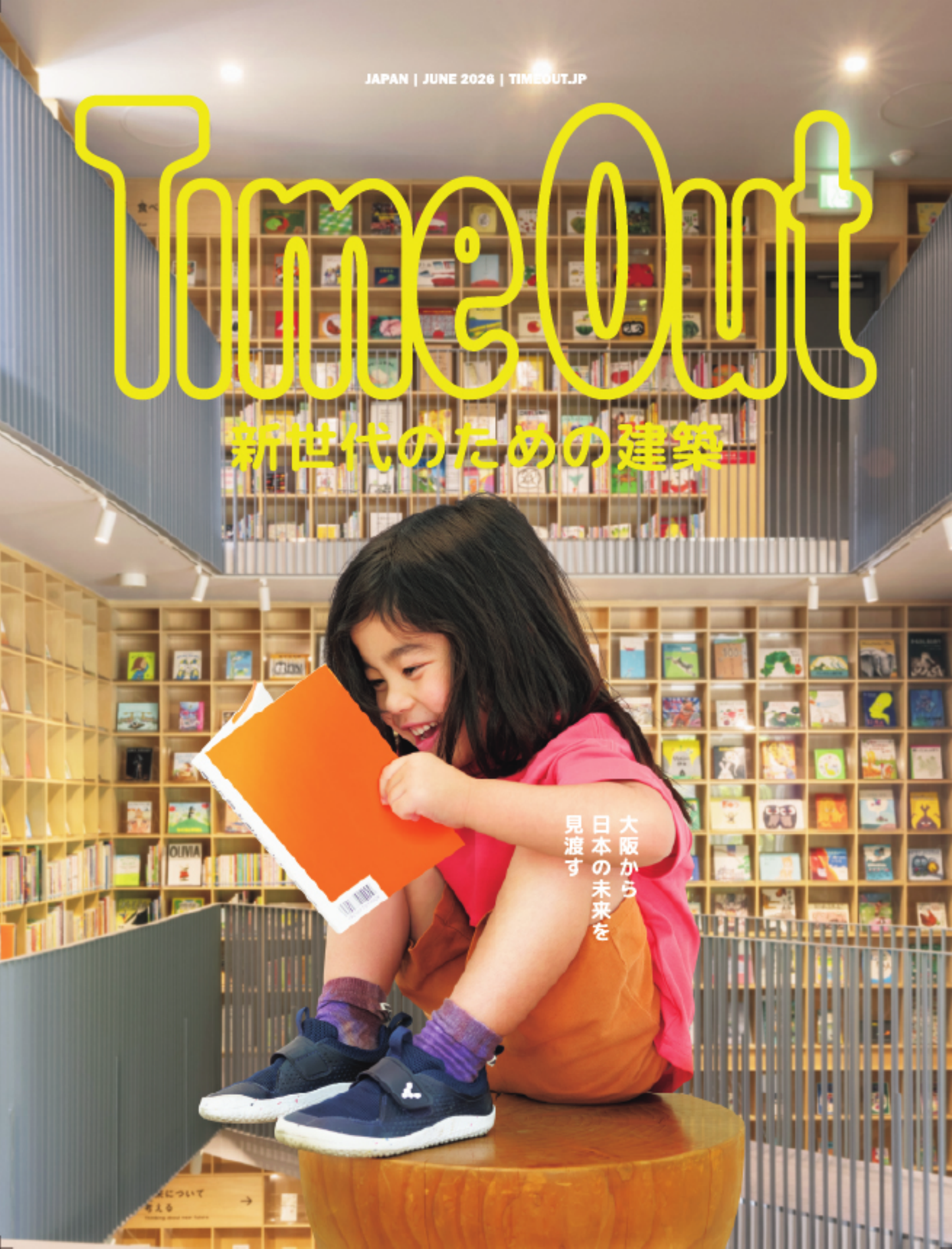Time Out Japan Magazine Vol.4