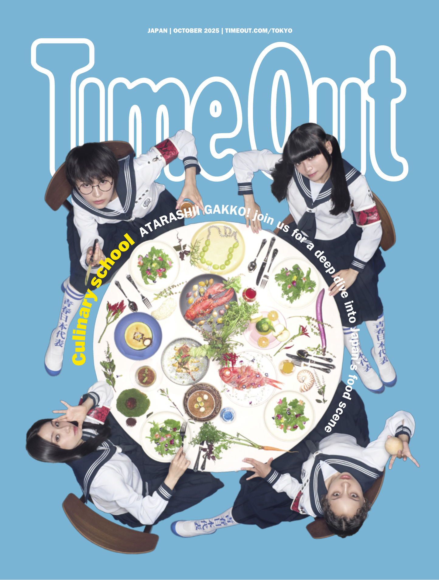 Time Out Japan Magazine Vol.1