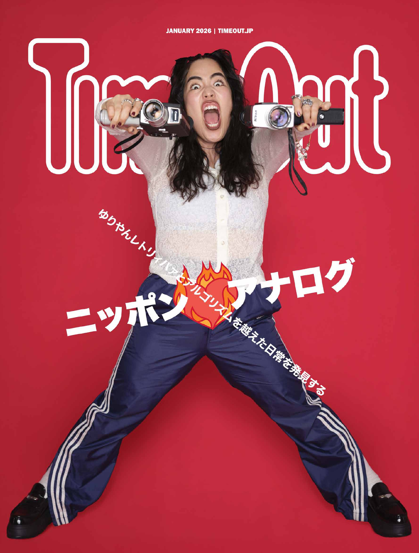 Time Out Japan Magazine Vol.2