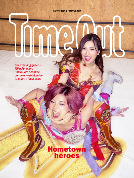 Time Out Japan Magazine Vol.3