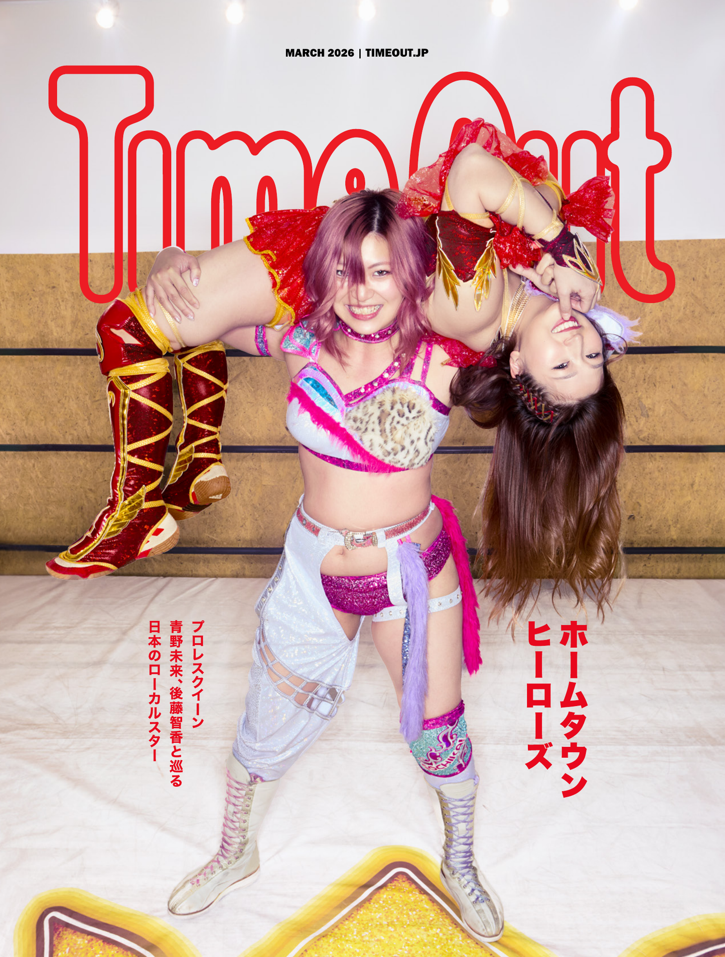 Time Out Japan Magazine Vol.3