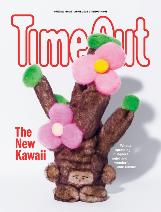Time Out Japan Magazine Special Issue